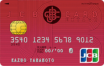 JCB CARD EXTAGE:受付終了 ピンク