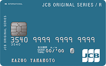 JCB CARD R