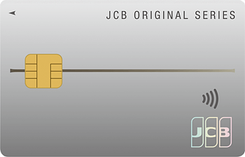 JCB一般カード：受付終了