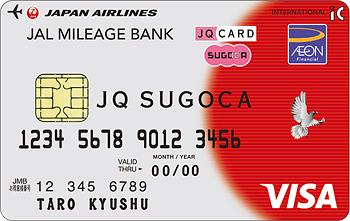 JMB JQ SUGOCA