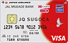JMB JQ SUGOCA