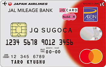 JMB JQ SUGOCA マスター