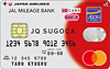JMB JQ SUGOCA マスター