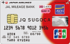 JMB JQ SUGOCA JCB