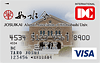 如水会会員証カード visa