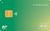 JP BANK JCBカード（一般カード）