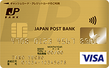 Bank カード jp カード紛失・盗難の際は