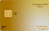 JP BANK VISAカード／マスターカード（ゴールドカード）