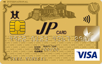 JPゴールドカード
