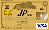 JPゴールドカード