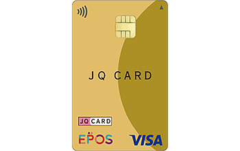 JQ CARD エポスゴールド