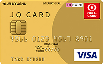 JQ CARD GOLD（MUFGカード）