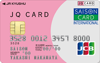 JQ CARD セゾン JCB