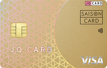 JQ CARDセゾンGOLD