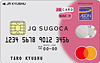 JQ SUGOCA マスター