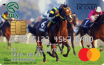 JRA DCカード ジャングルポケット