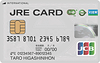 JRE CARD（Suica付） JCB