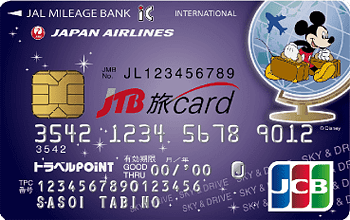 JTB旅カード JMB ミッキーマウスデザイン