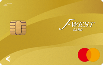 J-WESTゴールドカード「ベーシック」 マスター