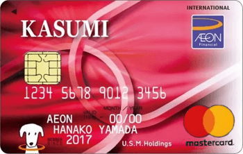 KASUMIカード マスター