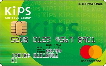 KIPS-三井住友カード マスター