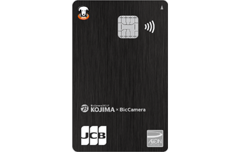 コジマ×ビックカメラカード(コジマポイントカード・WAON一体型) JCB