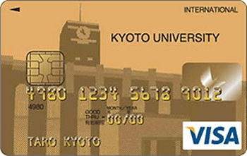 京都大学カード ゴールドカード