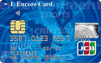 LEncoreカード JCB タイプI