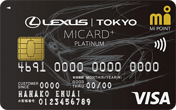 LEXUS TOKYO MICARD+ PLATINUM：受付終了
