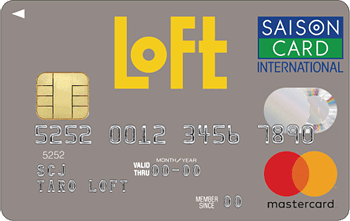 ロフトカード マスター