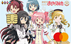 魔法少女まどか☆マギカ AnniversaryUPty