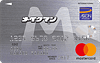 メイクマンカード マスター