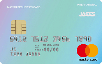 MATSUI SECURITIES CARD グラデーションカラー
