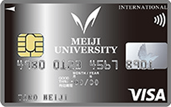 明治大学カード 学生カード