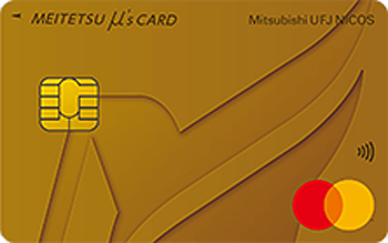 名鉄ミューズカード ゴールドプレステージ マスター
