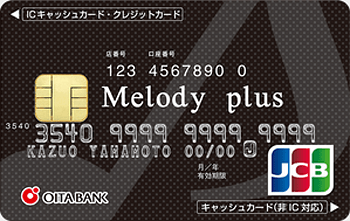 Melody plus