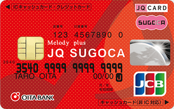 Melody plus JQ SUGOCA
