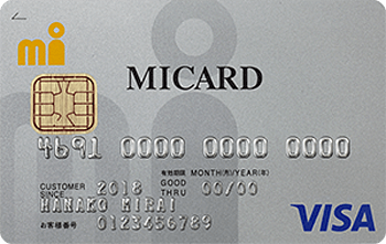 MICARD