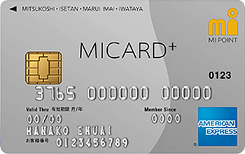 MICARD+ AMEX
