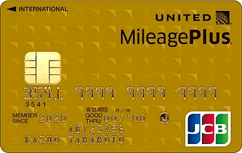 MileagePlus JCBカード ゴールドカード