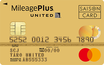 MileagePlusセゾンゴールドカード マスター