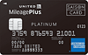 MileagePlusセゾンプラチナカード AMEX