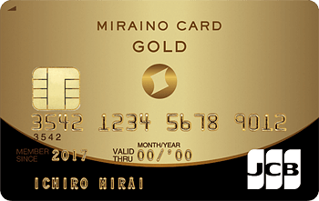 ミライノ カード GOLD：受付終了