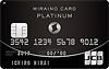 ミライノ カード PLATINUM：受付終了