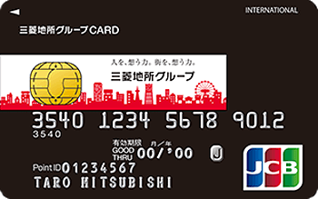 三菱地所グループCARD（JCB）【年会費】ポイント還元率や特典 | カードGALA