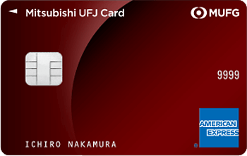 三菱UFJカード AMEX