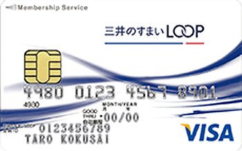 三井のすまいLOOP VISAカード（クラシックカード）
