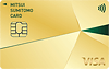 VISAゴールド