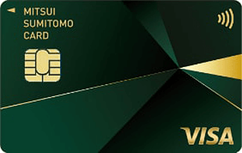 三井住友カード ゴールド(NL) VISA緑