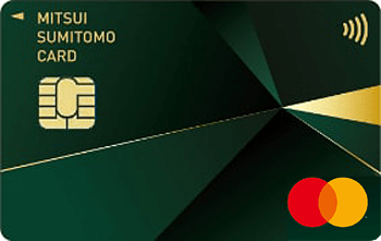 三井住友カード ゴールド(NL) マスター緑